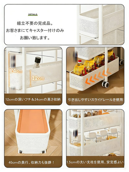 YOSHIFUKU 隙間収納