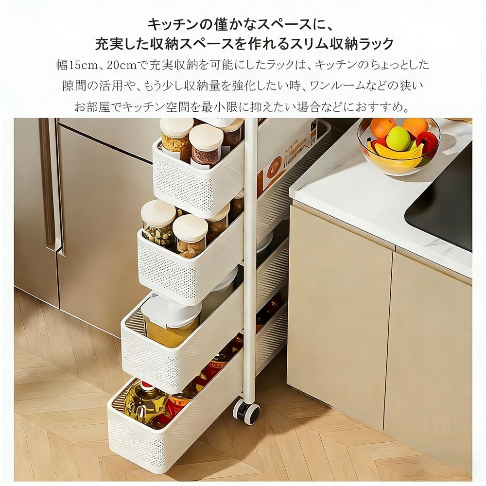 YOSHIFUKU 隙間収納