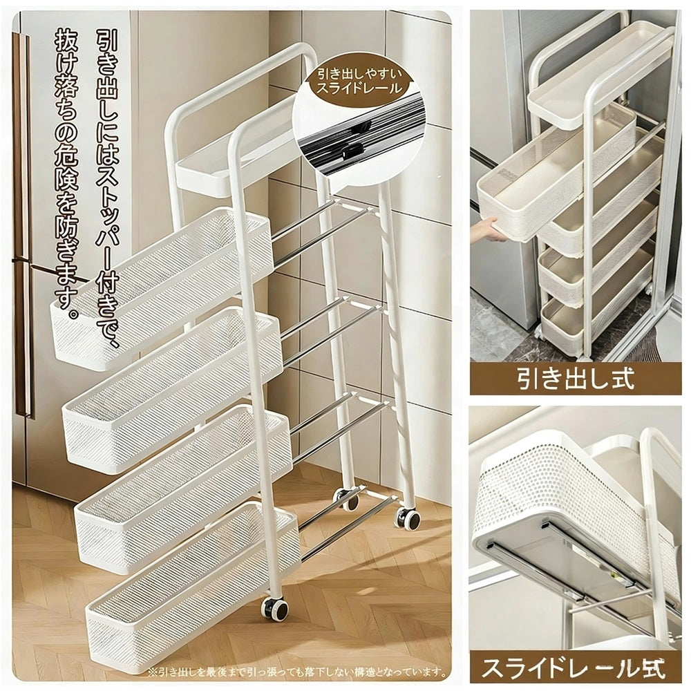 YOSHIFUKU 隙間収納